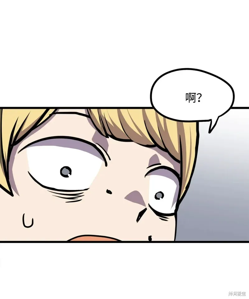 第120话 第50页