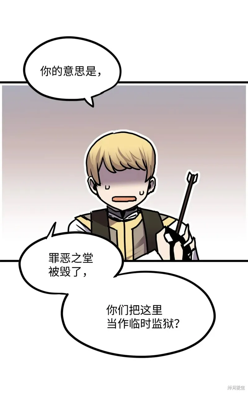 第120话 第52页