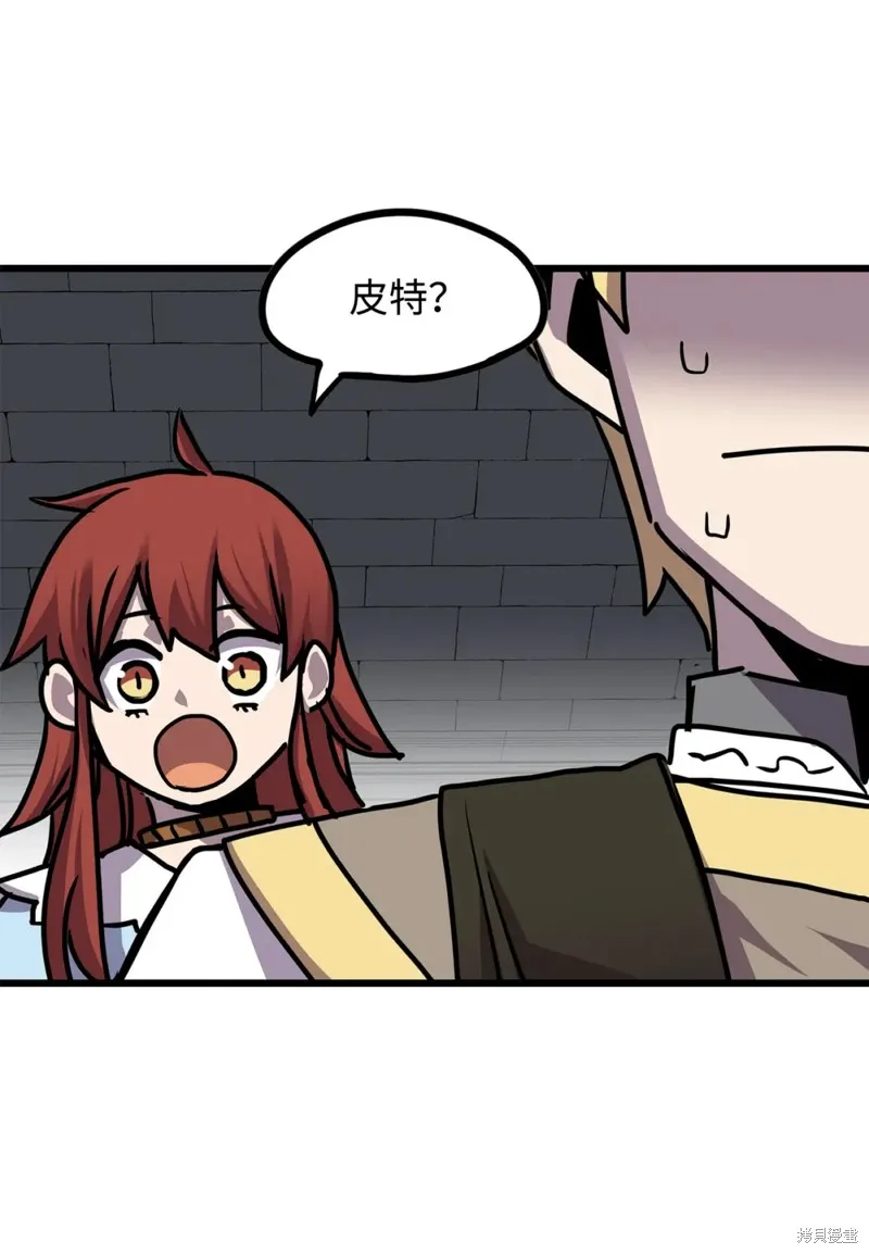 第120话 第56页
