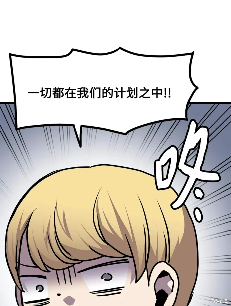 第120话 第57页