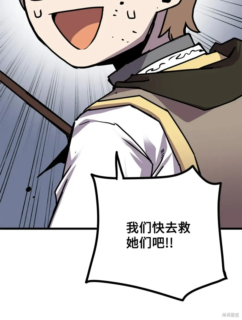 第120话 第58页