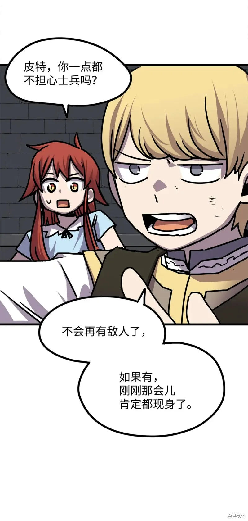 第120话 第61页
