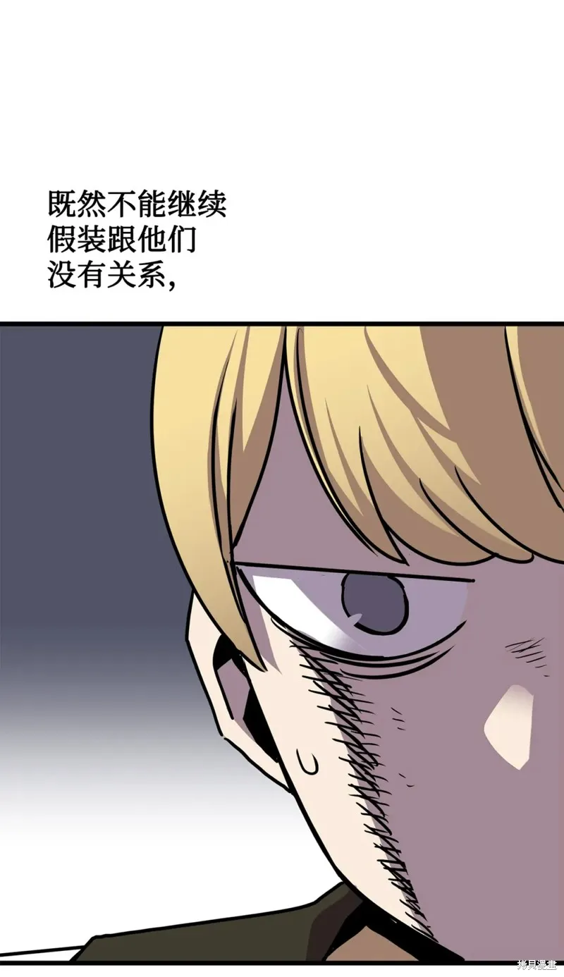 第120话 第62页