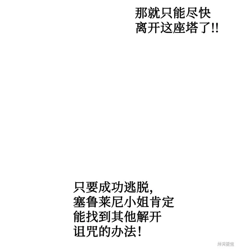 第120话 第63页