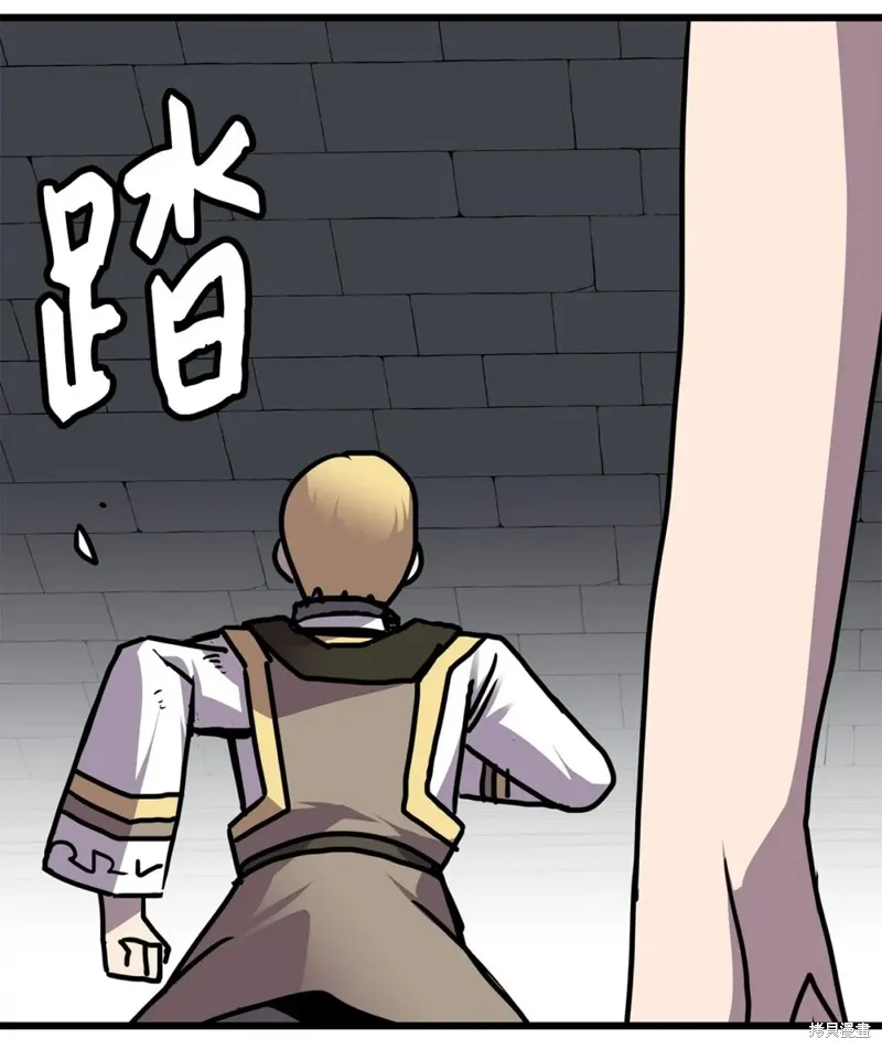 第120话 第64页