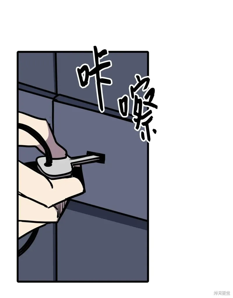第120话 第68页
