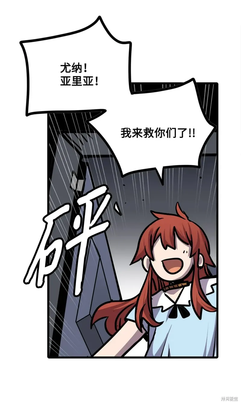 第120话 第69页