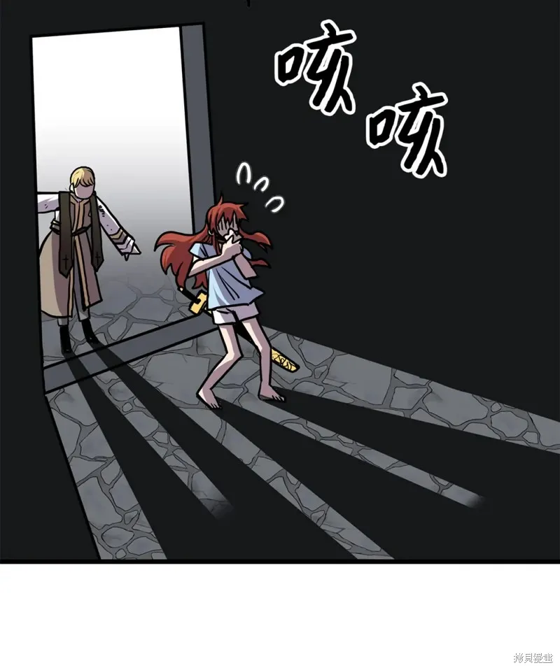 第120话 第71页