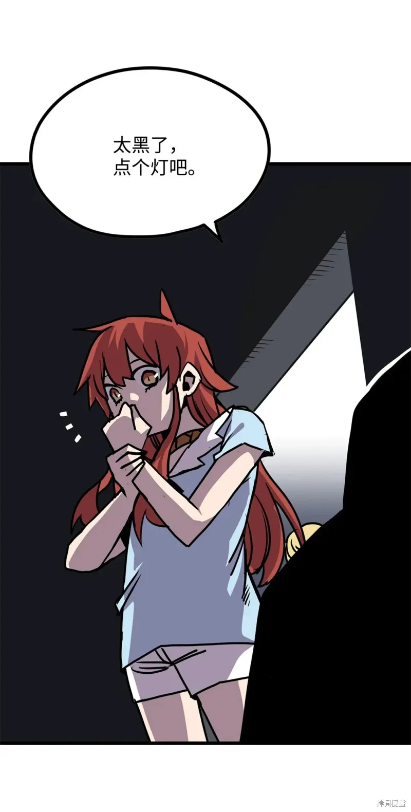 第120话 第72页