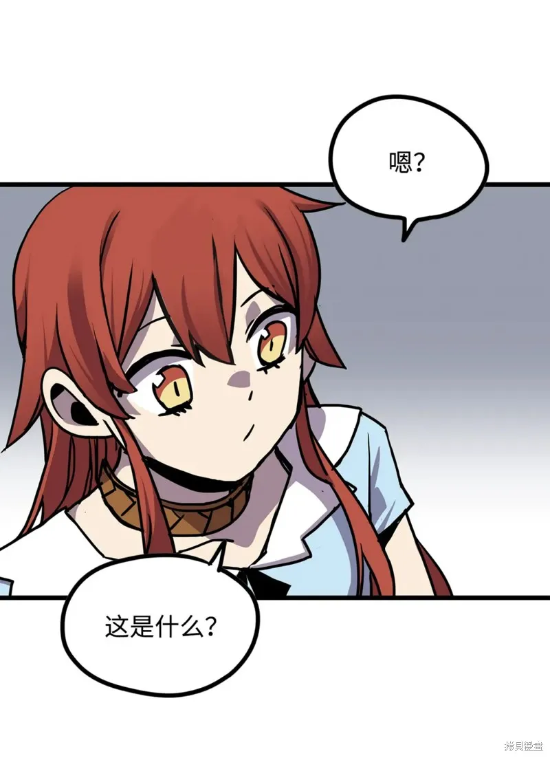 第120话 第73页
