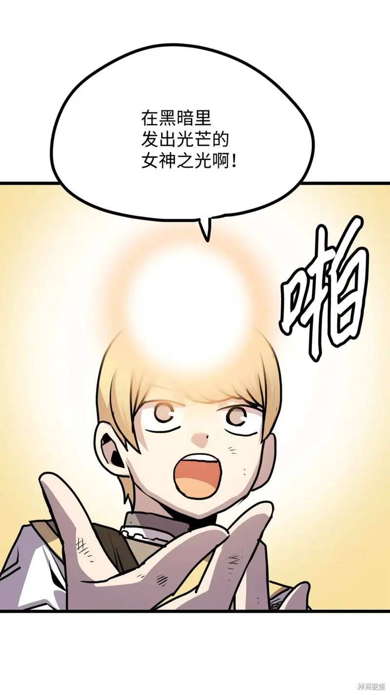 第120话 第74页