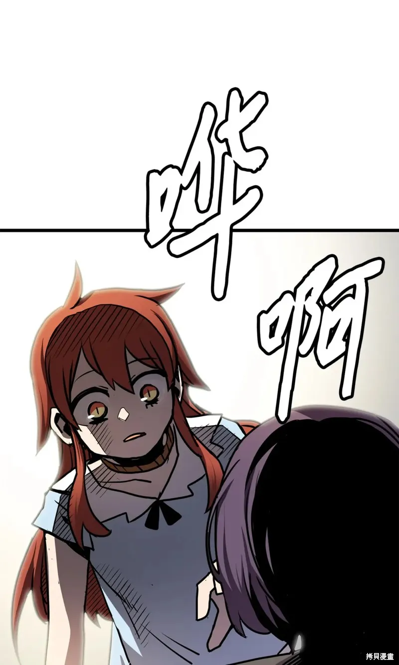第120话 第75页