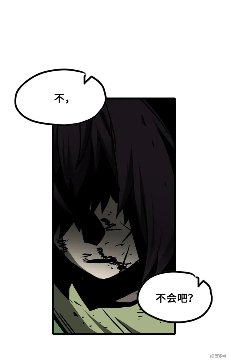 第120话 第77页
