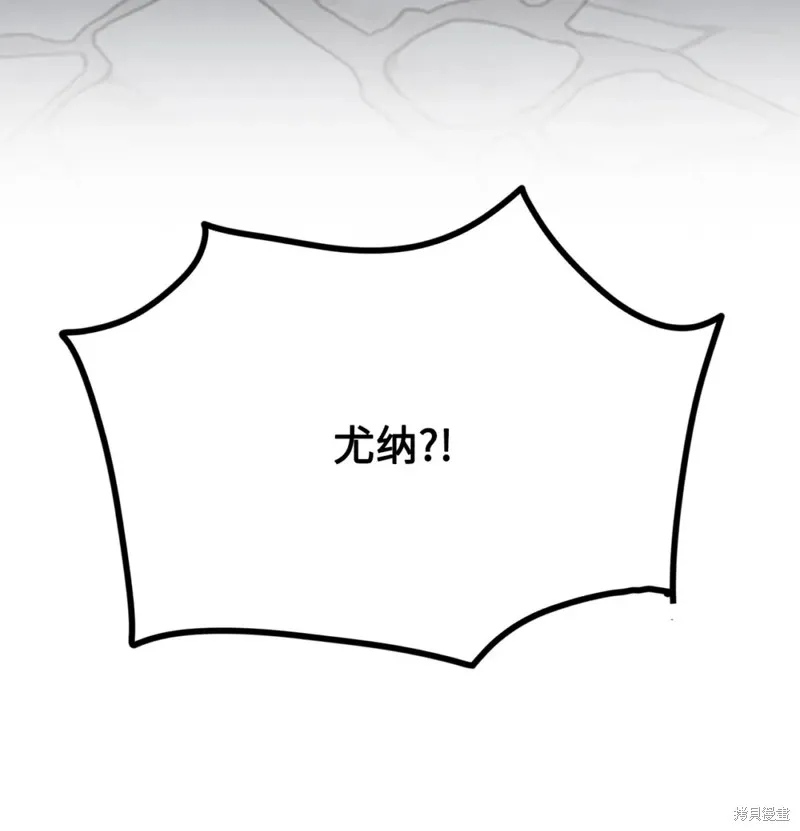 第120话 第81页
