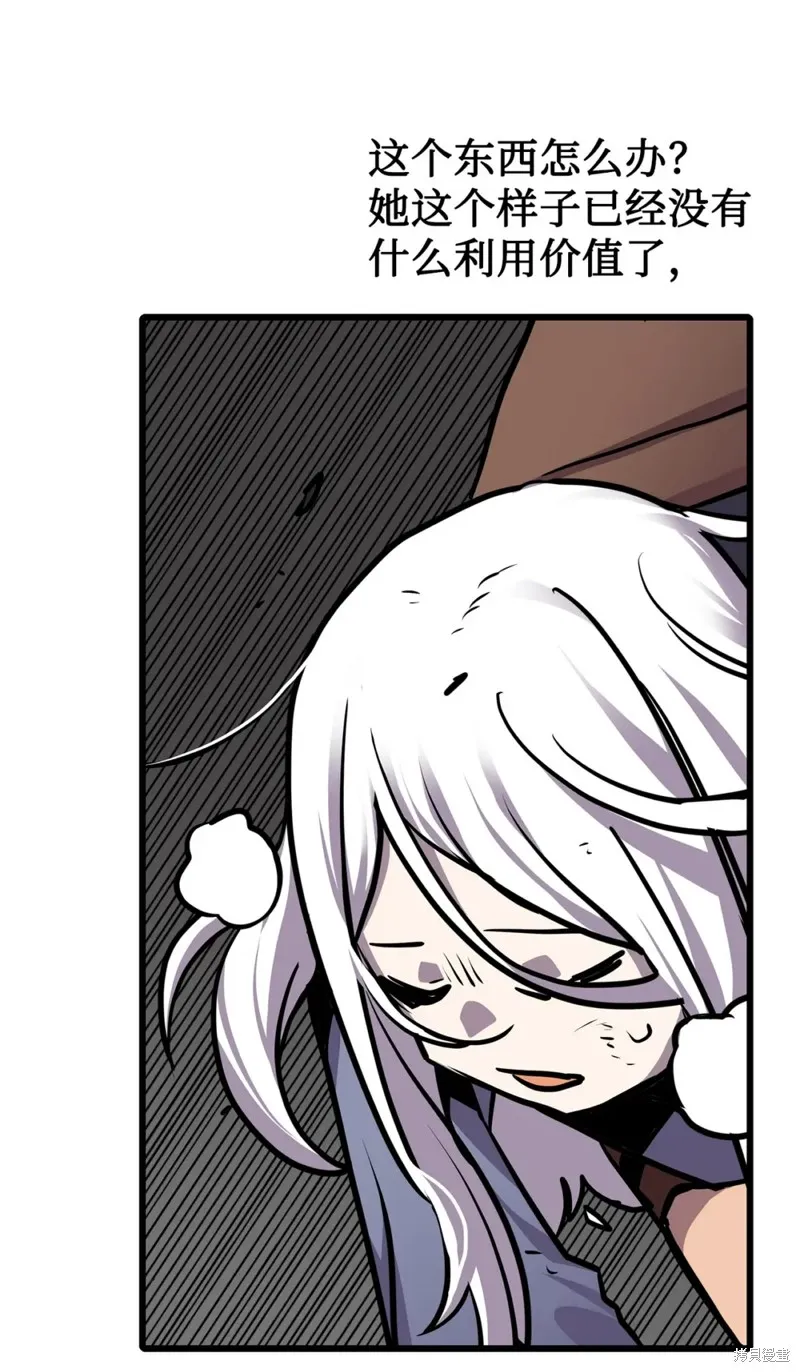 第117话 第63页