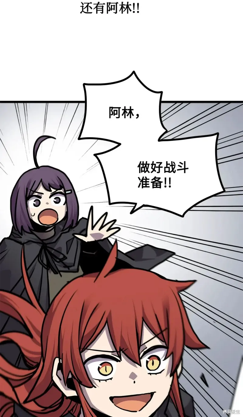 第116话 第7页