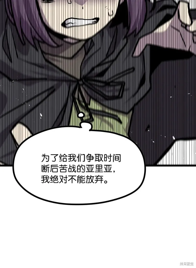 第116话 第11页