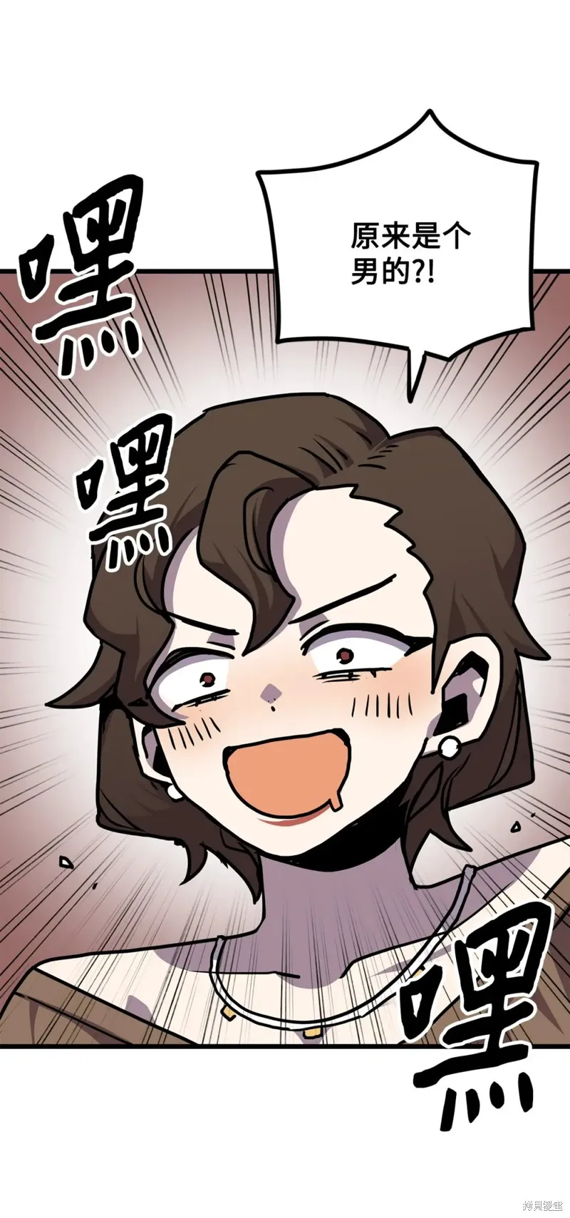 第116话 第39页
