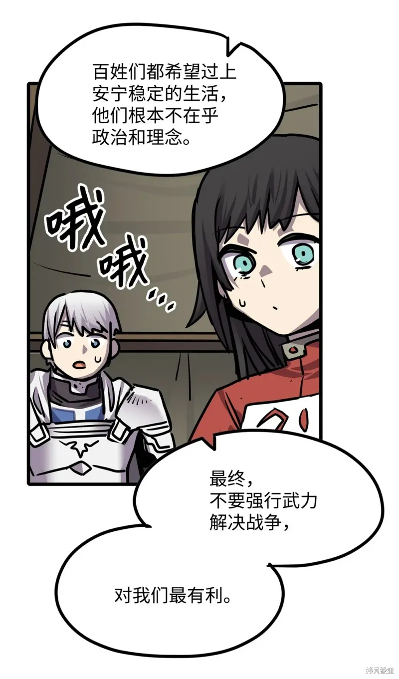 第116话 第68页