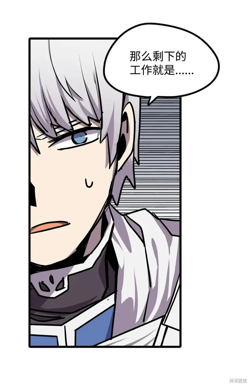第116话 第71页