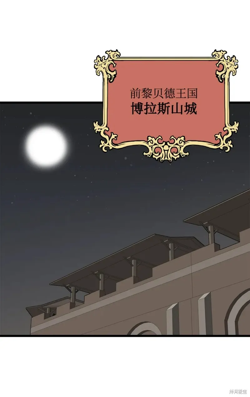 第116话 第77页