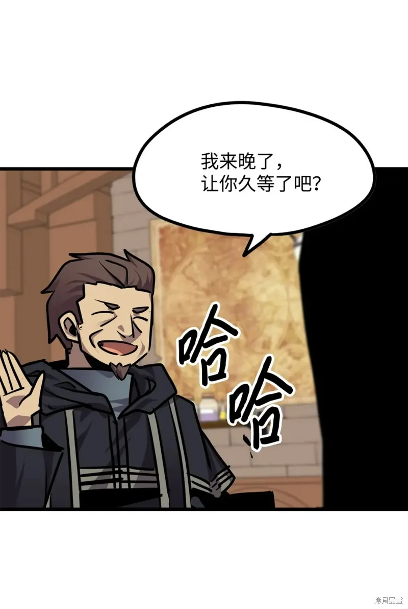 第116话 第78页