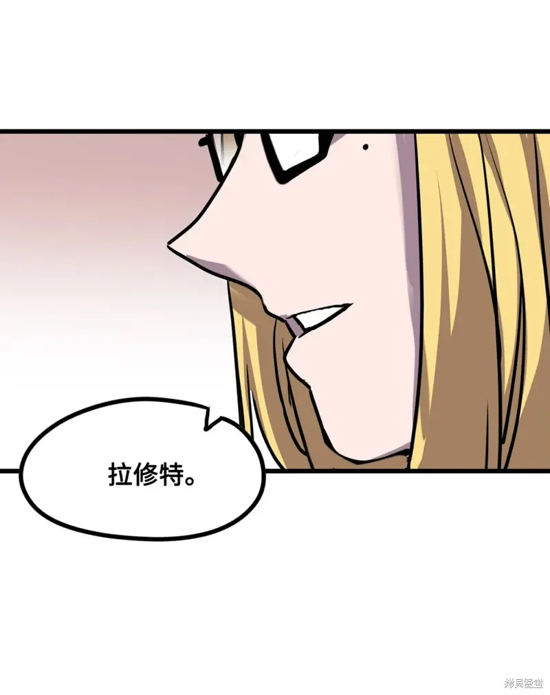 第116话 第79页