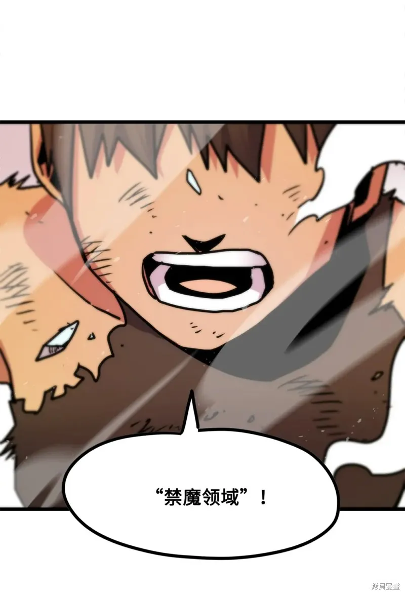 第114话 第20页