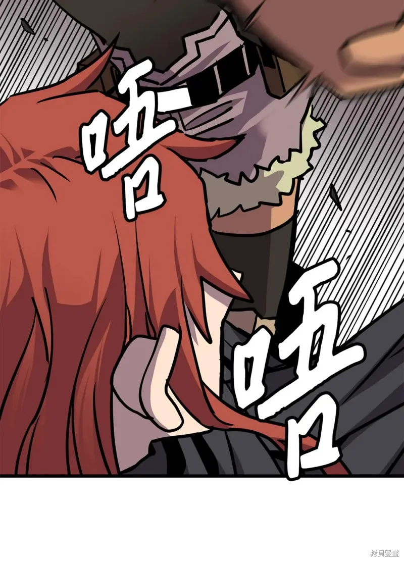 第113话 第2页