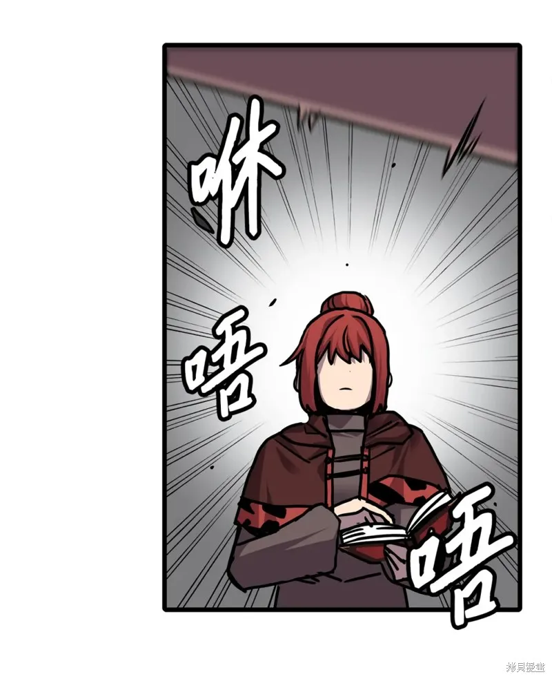第113话 第51页