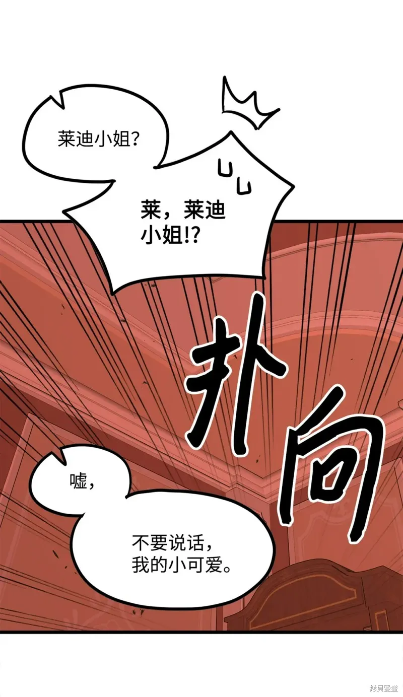 第112话 第13页