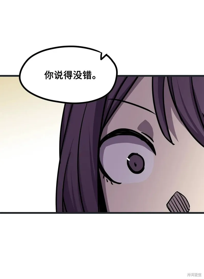 第112话 第21页