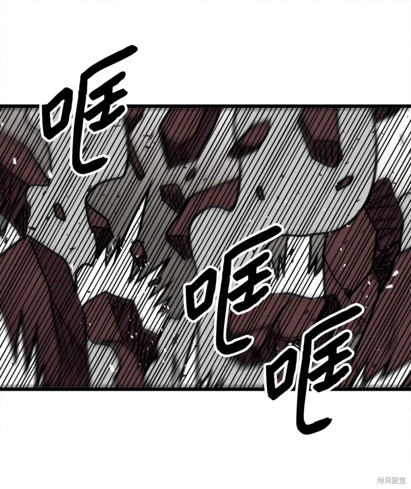第112话 第51页