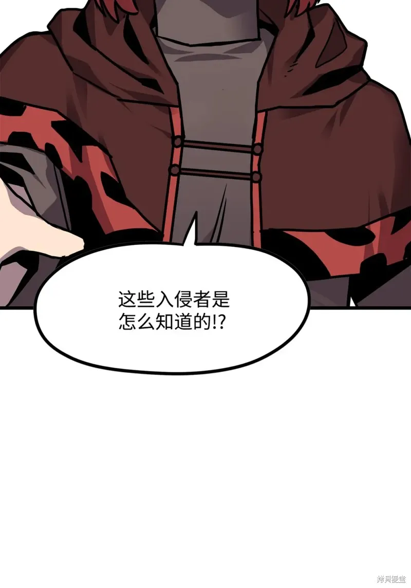 第112话 第61页