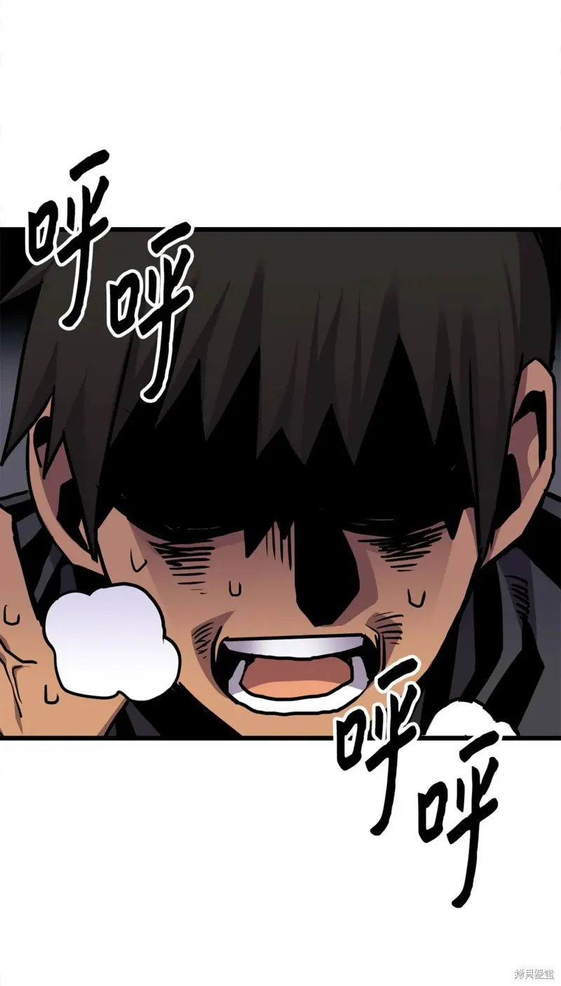 第112话 第69页