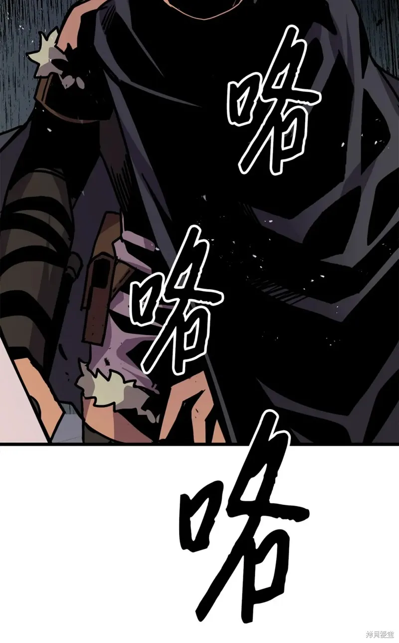 第112话 第73页