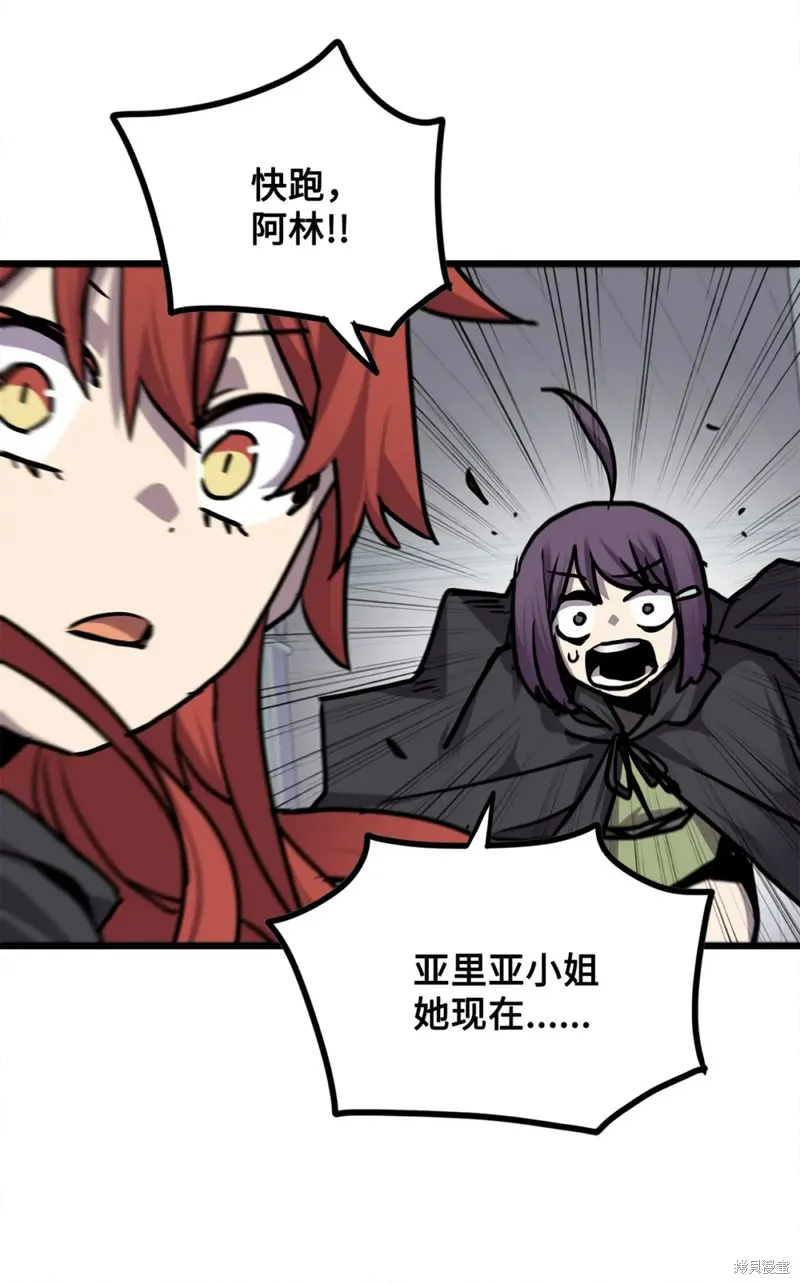 第112话 第74页