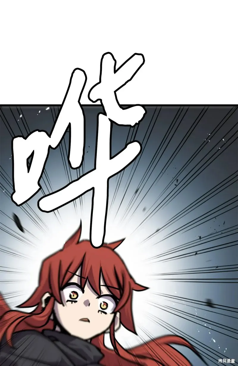 第112话 第75页