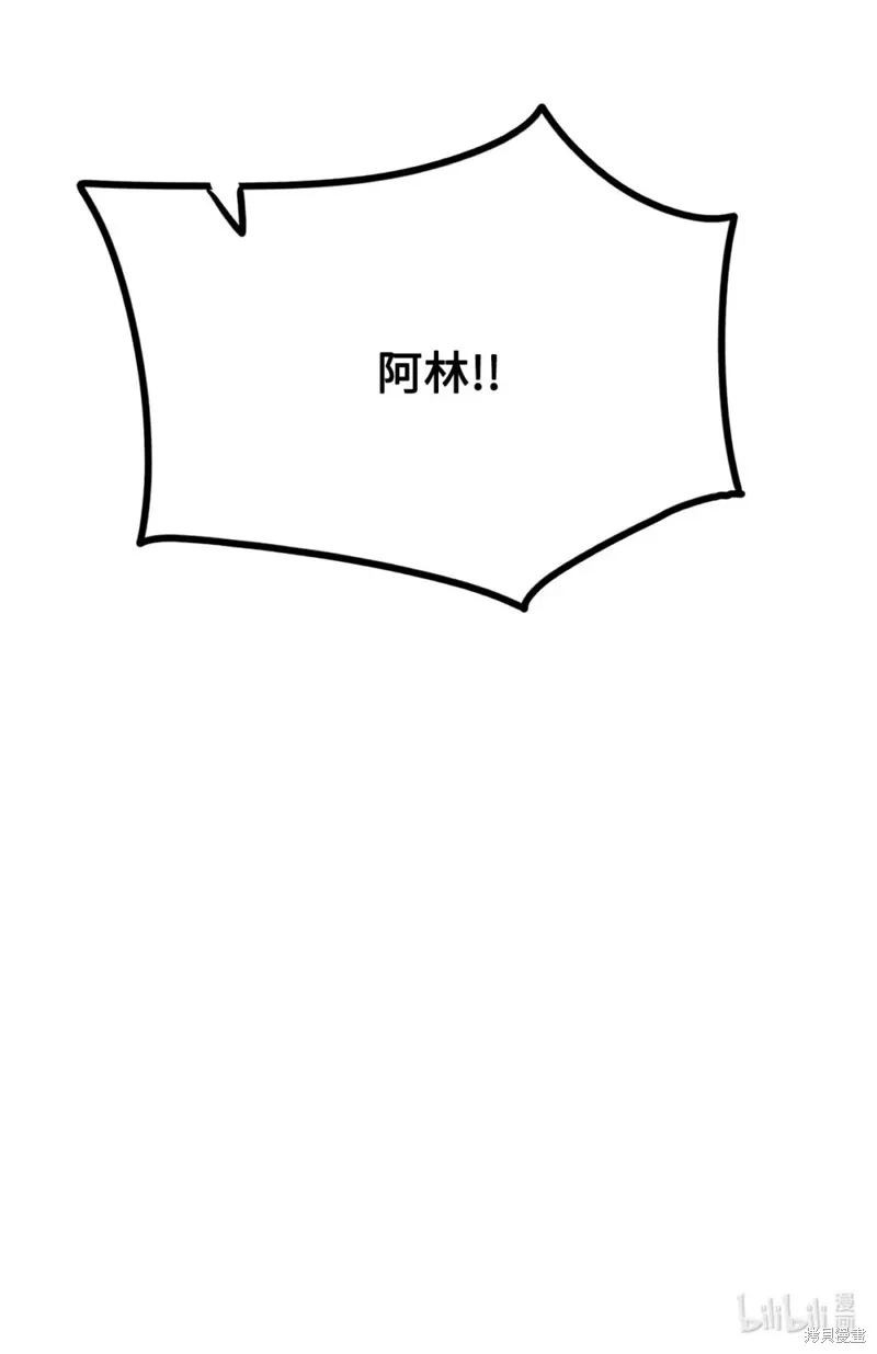 第112话 第77页
