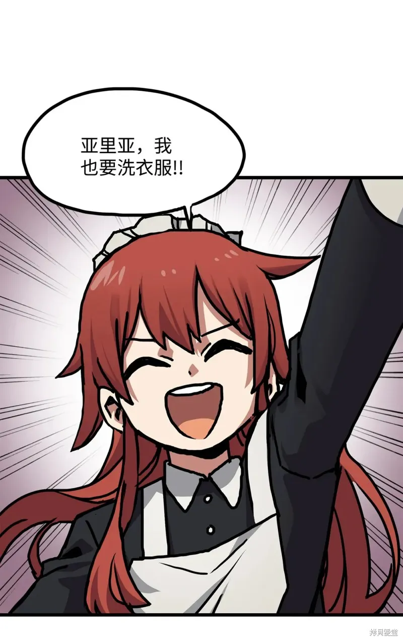 第110话 第1页