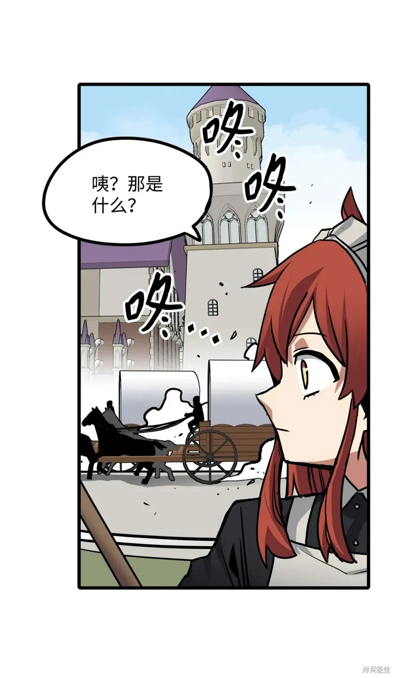 第110话 第18页