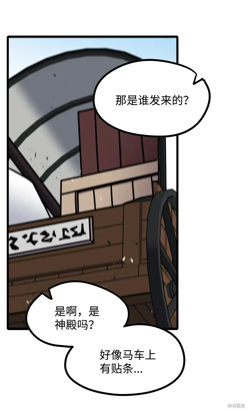 第110话 第22页