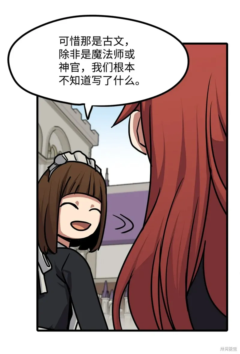 第110话 第23页