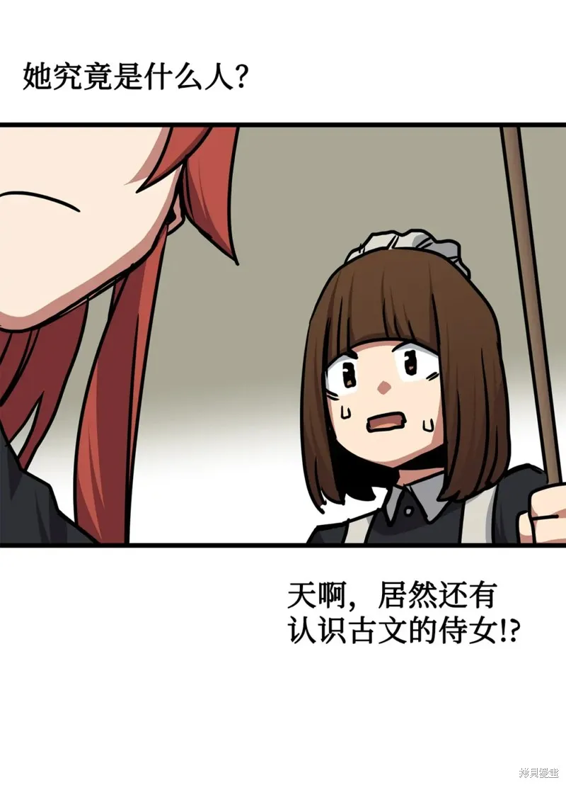 第110话 第26页