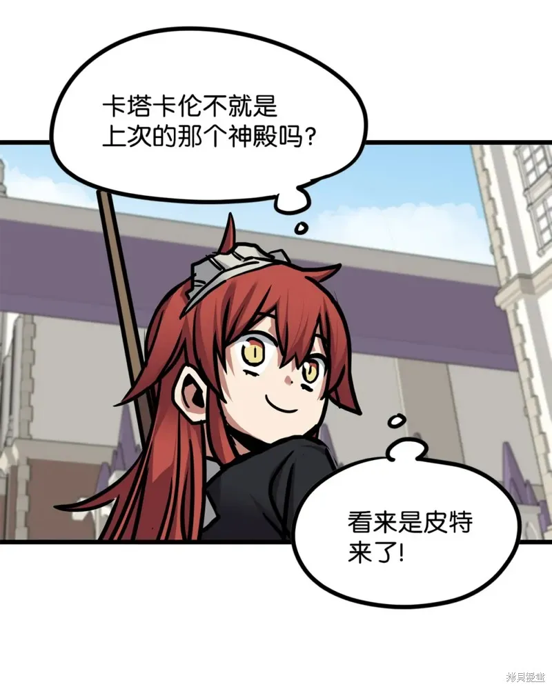 第110话 第27页