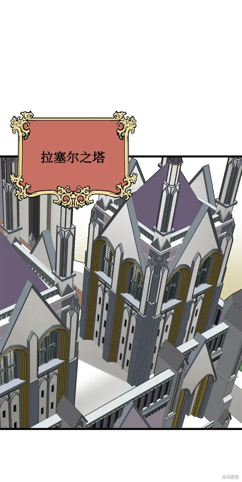 第110话 第33页