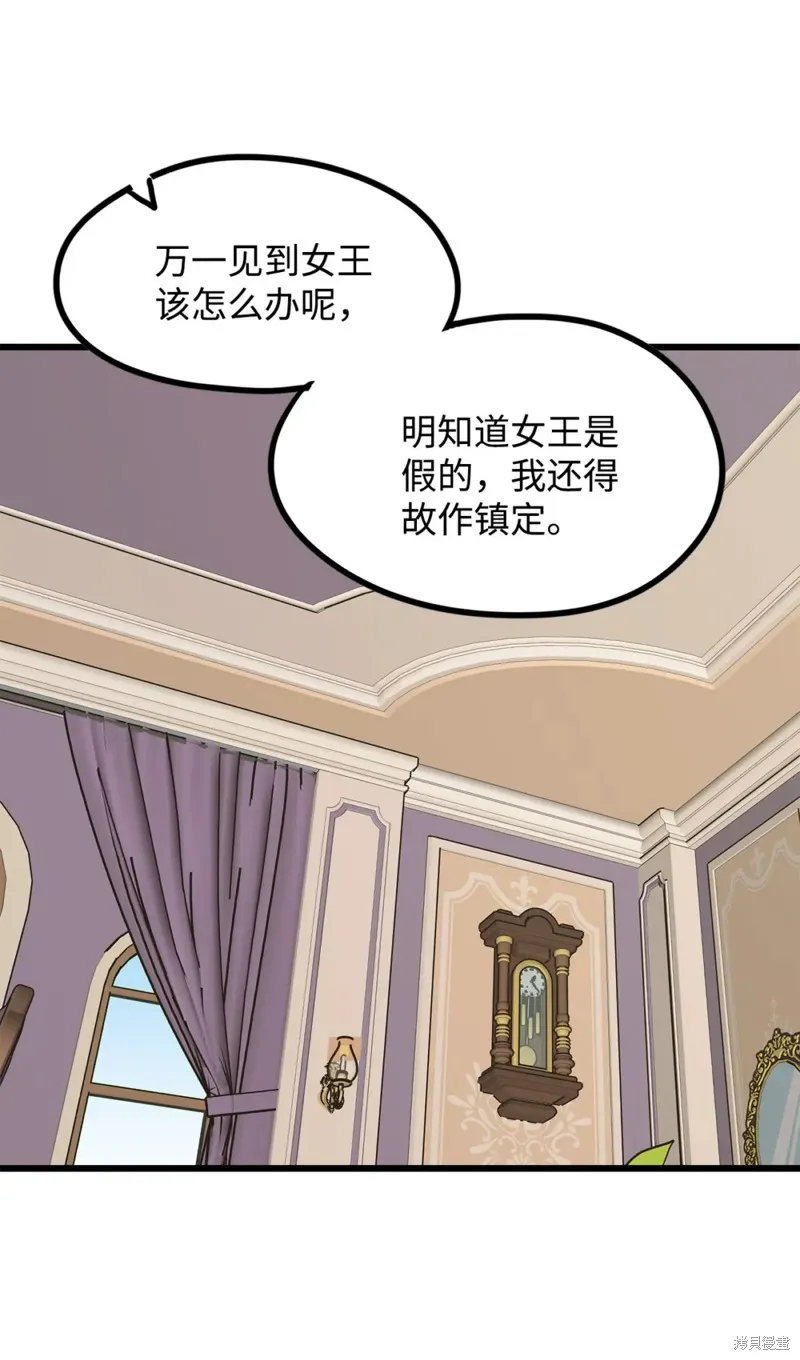 第110话 第37页