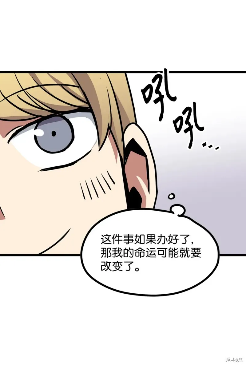 第110话 第42页