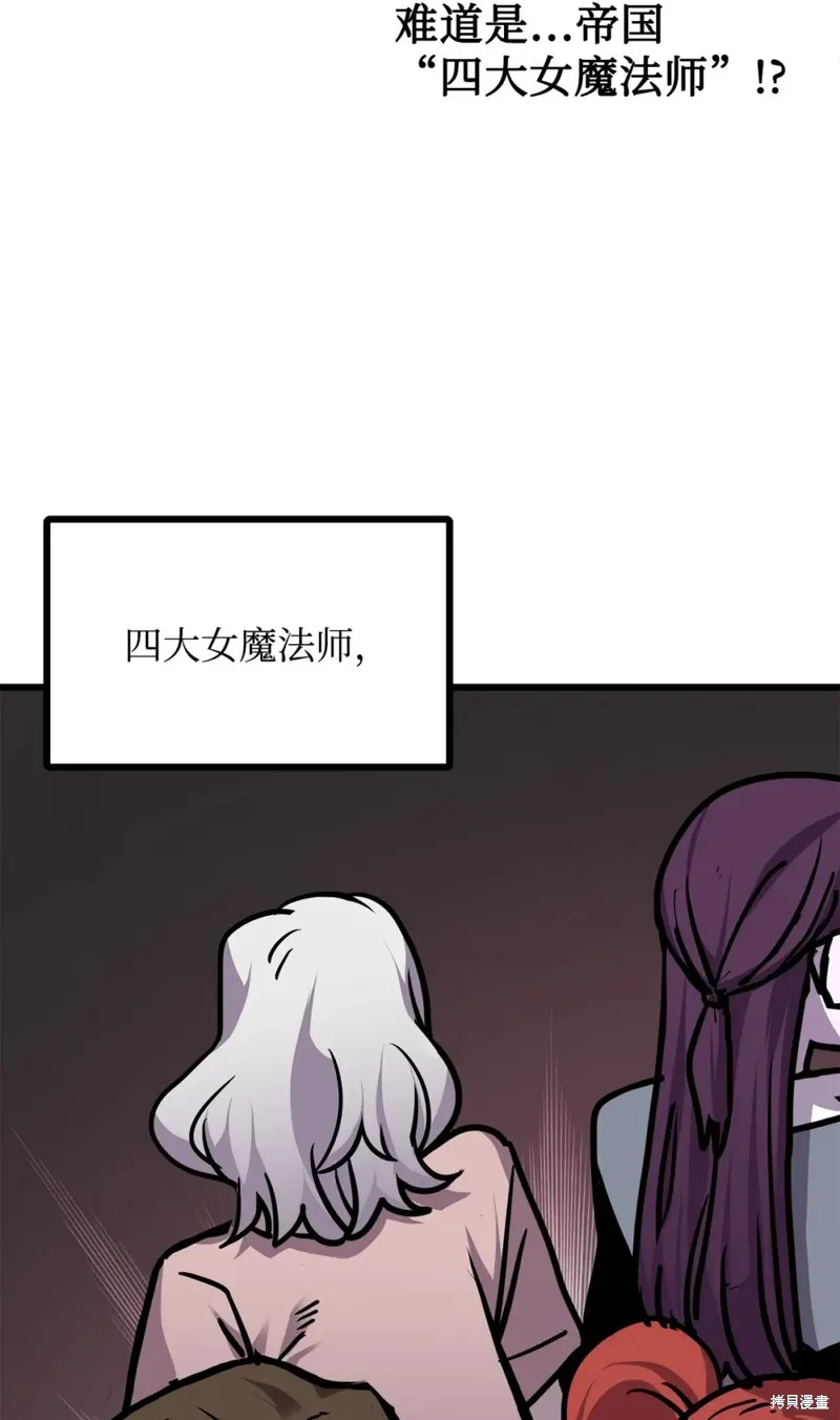 第110话 第50页