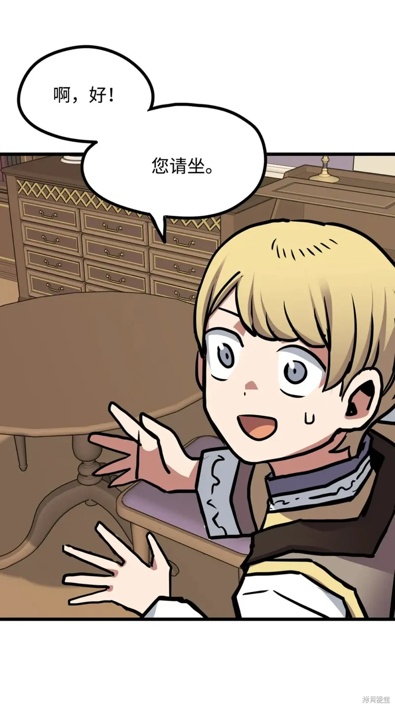 第110话 第55页